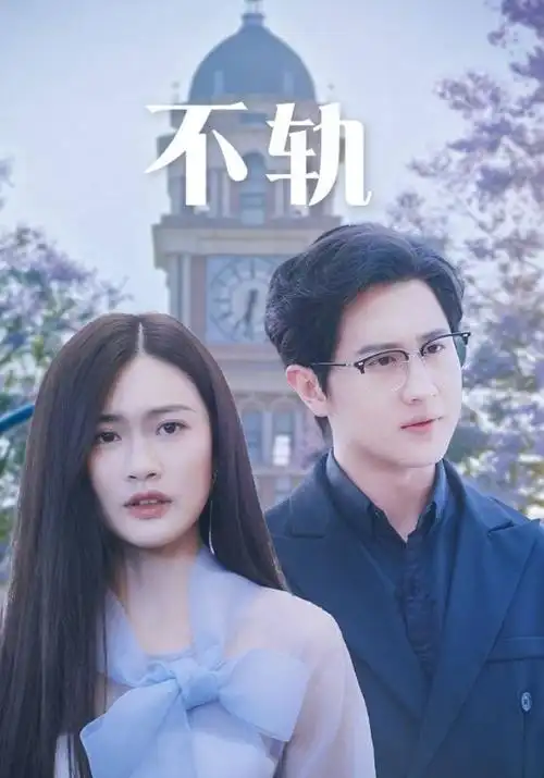 士兵突击电视剧封面